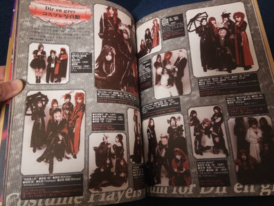 Band Yarouze Dir en grey special issue Front Cover
